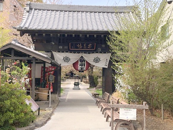 成田山薬師寺の門前