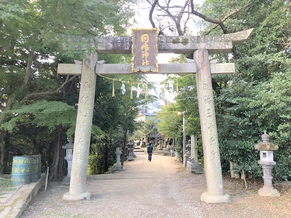 日峰神社の鳥居
