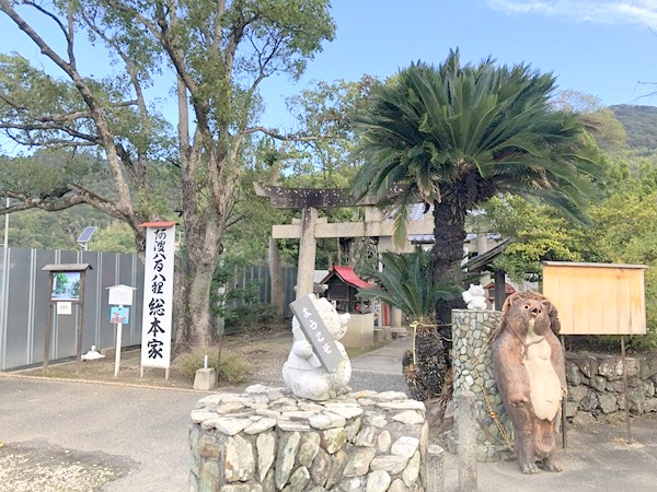 金長神社の入口を横から鳥居と狸の像も