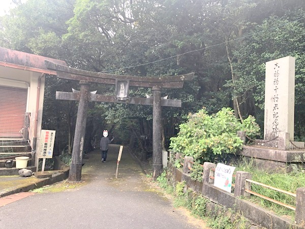 足摺岬の龍宮神社の一の鳥居