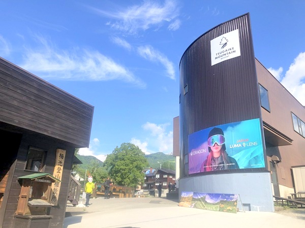 栂池自然園のゴンドラ入口付近の景観