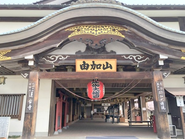 由加山蓮台寺の総本殿入口前