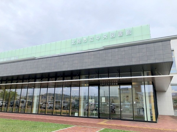 北見市立中央図書館の外観入口