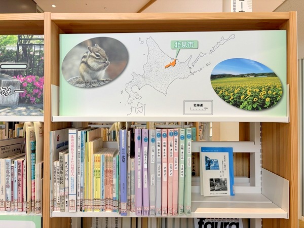 オートピア内の北見の地図とエゾリス